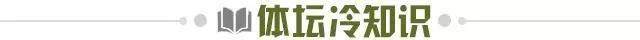 1718119524885065504.jpg 【早报】实力退步了,退到十年前了