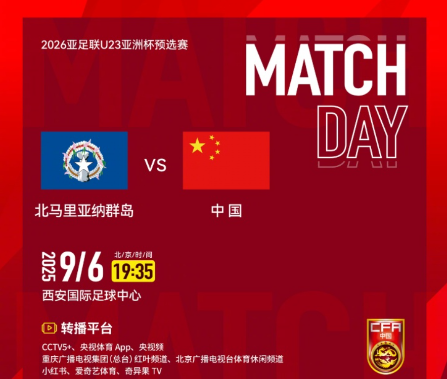 生死战！中国男足预计8-0，决战6万小岛，寄望东帝汶阻击澳大利亚