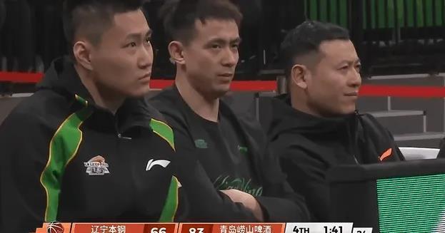 失望透顶！辽篮输青岛尴尬画面曝光 威尔斯没握手直接回更衣室