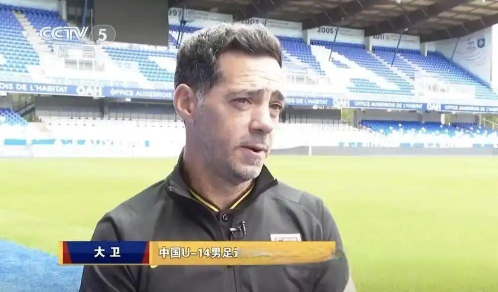 开云体育-U16国足名单公布:再战蒙太古杯刘凯源领衔,上届曾取第四名佳绩