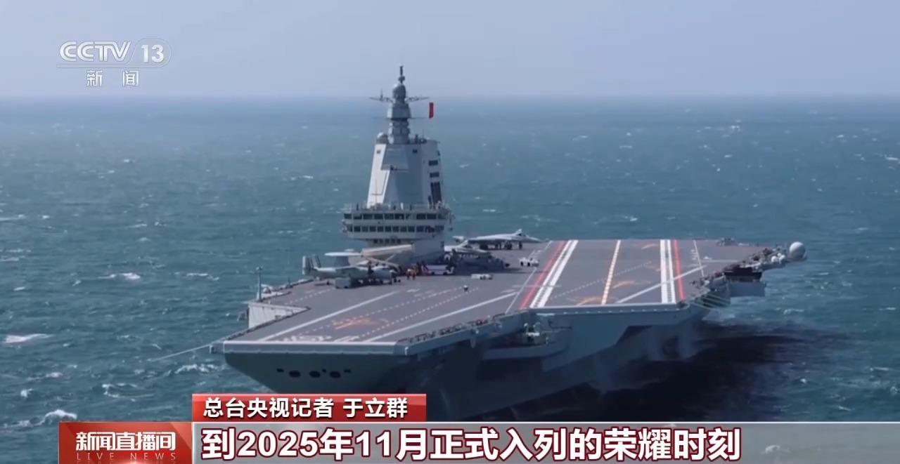 开云 体育-国防部：已成功配齐“航母五件套”